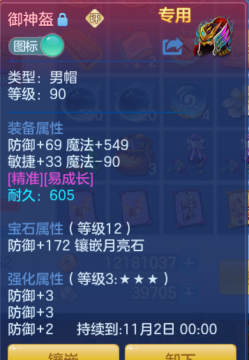 企业微信截图_17916336003880.png