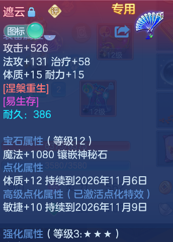 企业微信截图_17916335662332.png