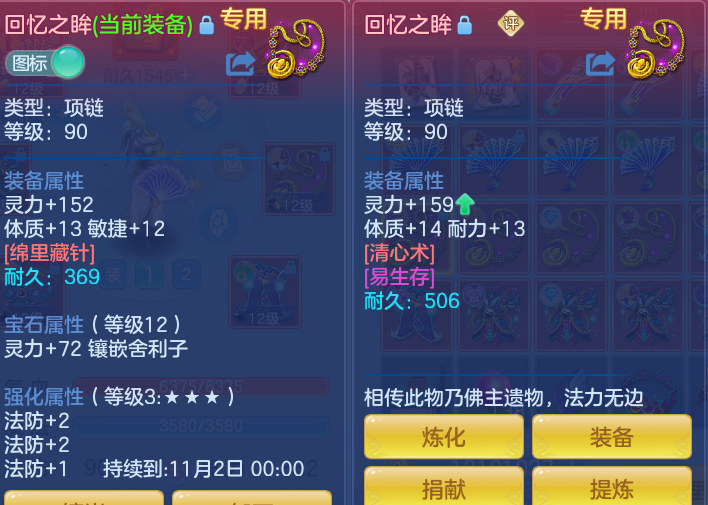 企业微信截图_17916336487586.png