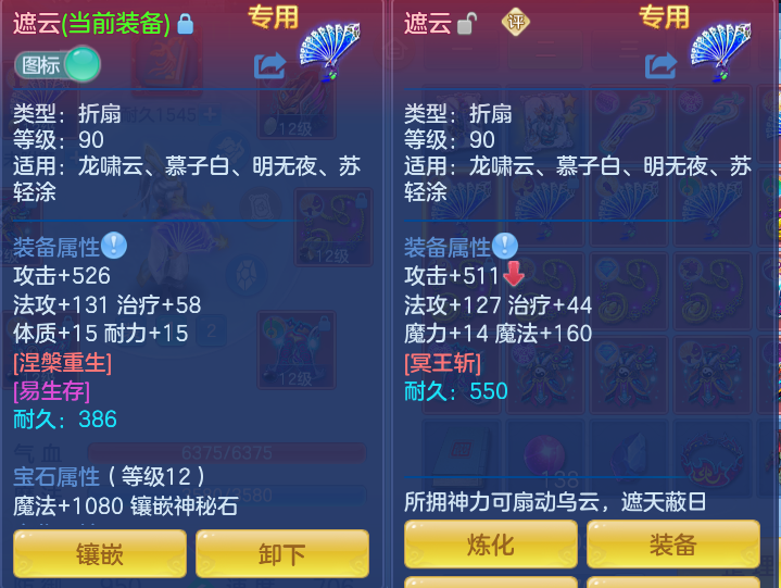 企业微信截图_17916336375678.png