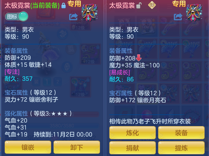 企业微信截图_17916336633529.png