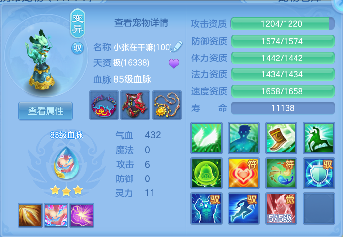 企业微信截图_17916336871061.png