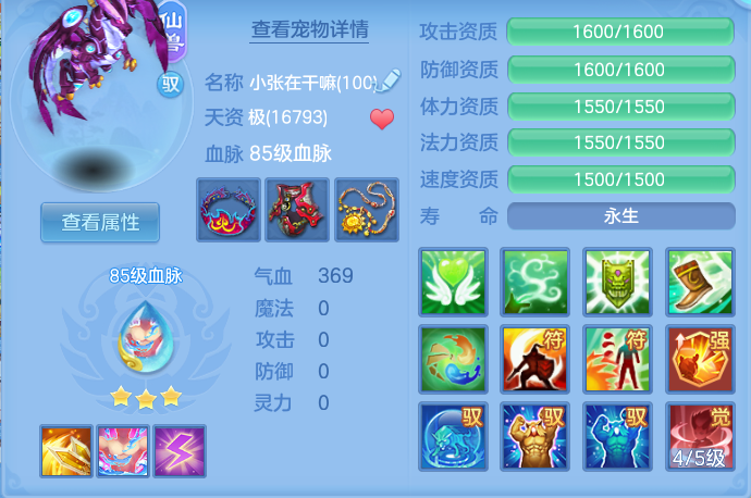 企业微信截图_17916336941096.png