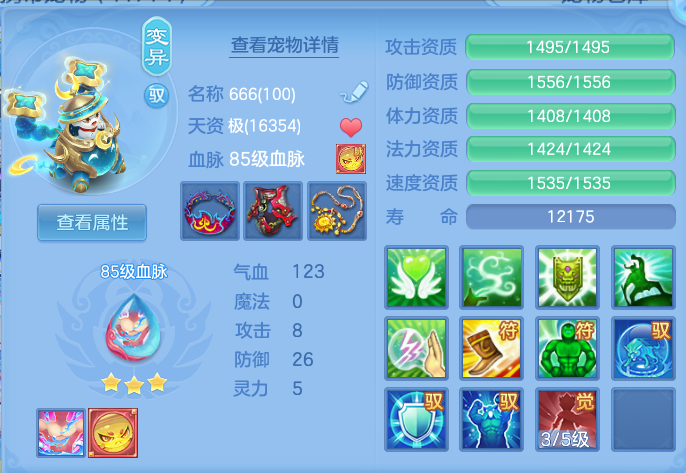 企业微信截图_17916337798465.png