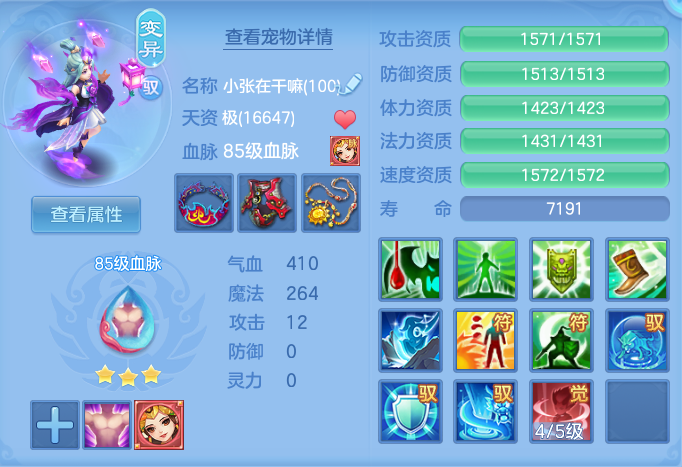 企业微信截图_17916337513119.png