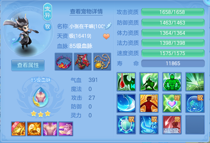 企业微信截图_17916337239116.png