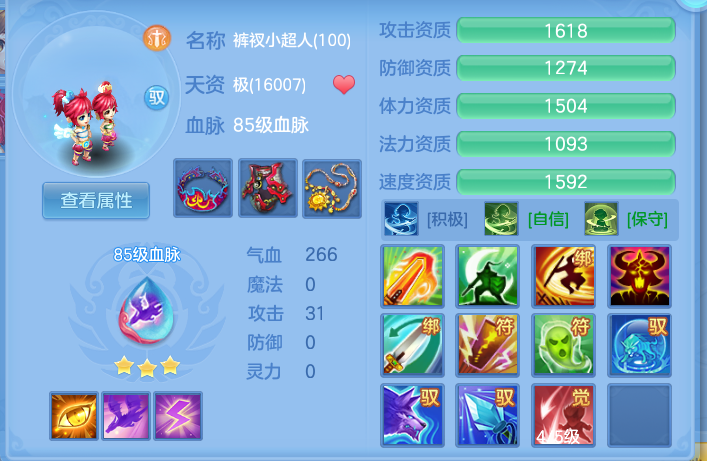 企业微信截图_17916337945501.png