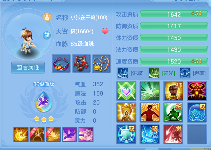 企业微信截图_17916337902970.png