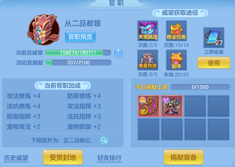 企业微信截图_1791634426153.png
