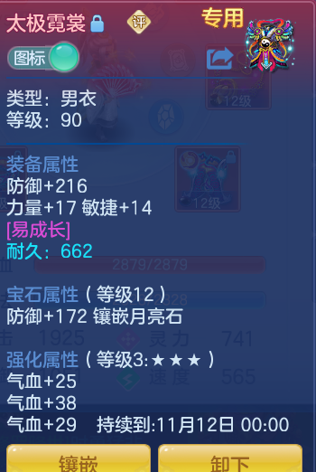 企业微信截图_17916342253339.png