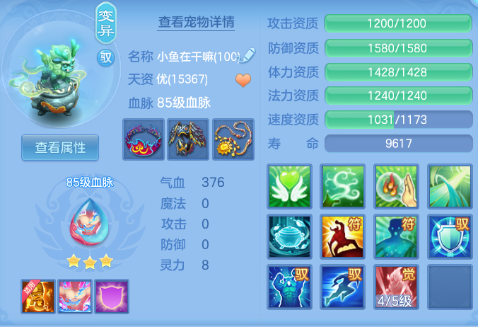 企业微信截图_17916342973702.png