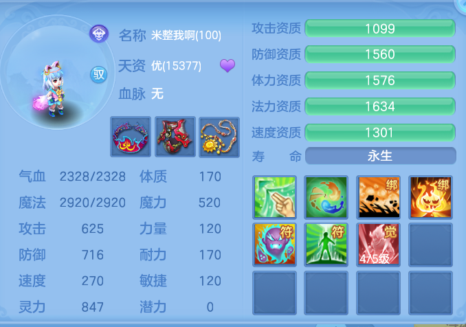 企业微信截图_17916344088409.png