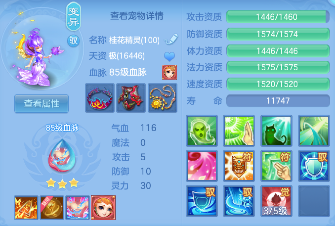 企业微信截图_17916343479043.png