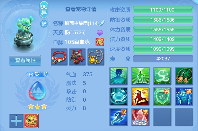 企业微信截图_1791636756172.png