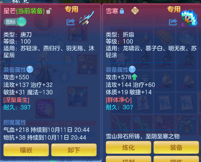 企业微信截图_1791636704646.png