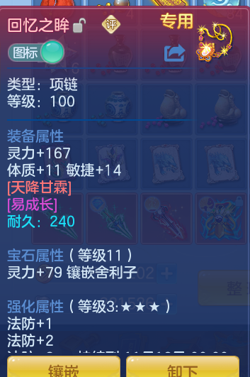 企业微信截图_17916366144439.png