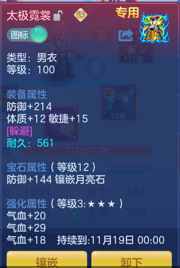 企业微信截图_17916366033392.png