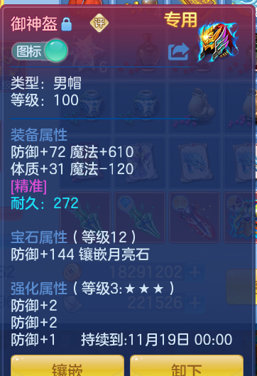 企业微信截图_17916366117956.png