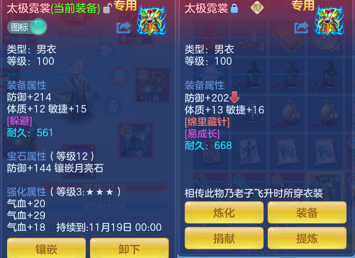 企业微信截图_17916367253409.png