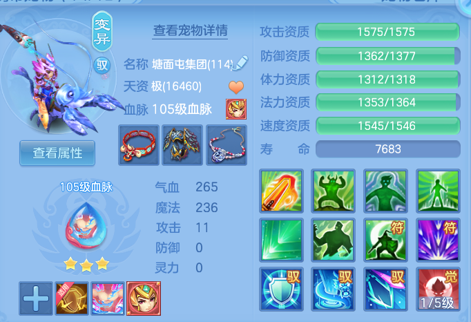 企业微信截图_17916367729361.png