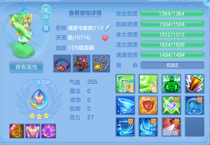 企业微信截图_17916367605851.png