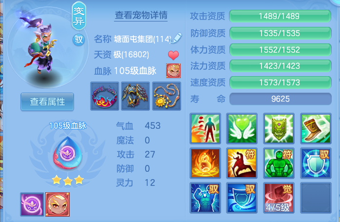 企业微信截图_17916367946837.png