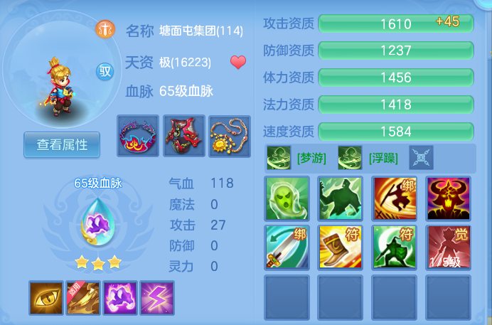 企业微信截图_17916368687993.png