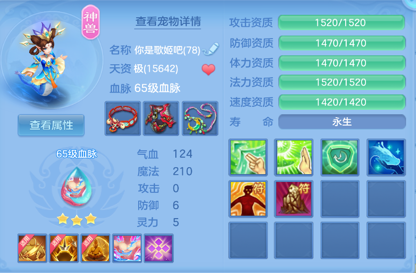 企业微信截图_17916407239918.png