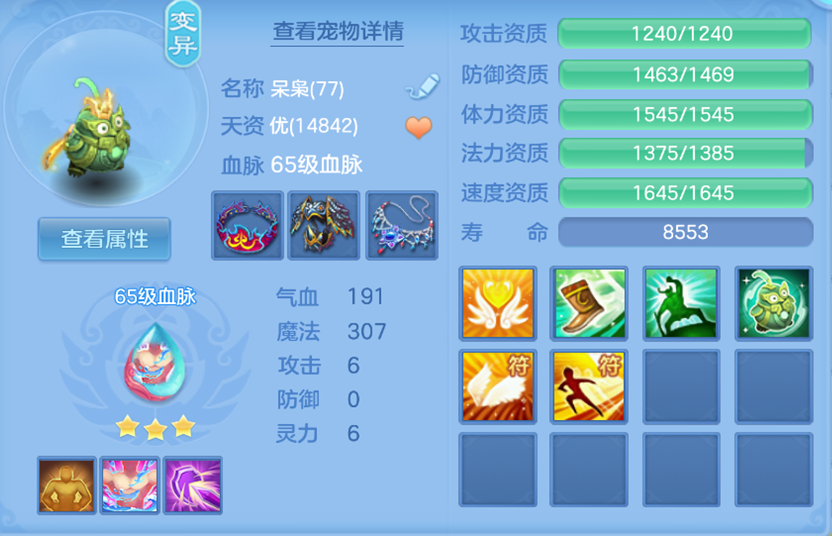 企业微信截图_17916407491648.png