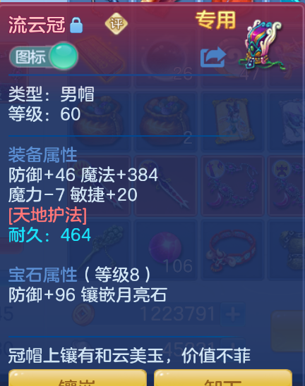 企业微信截图_17916407764918.png