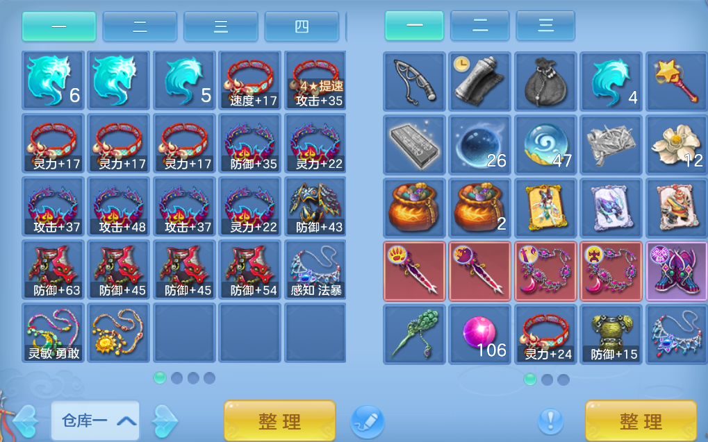 企业微信截图_17916408059946.png