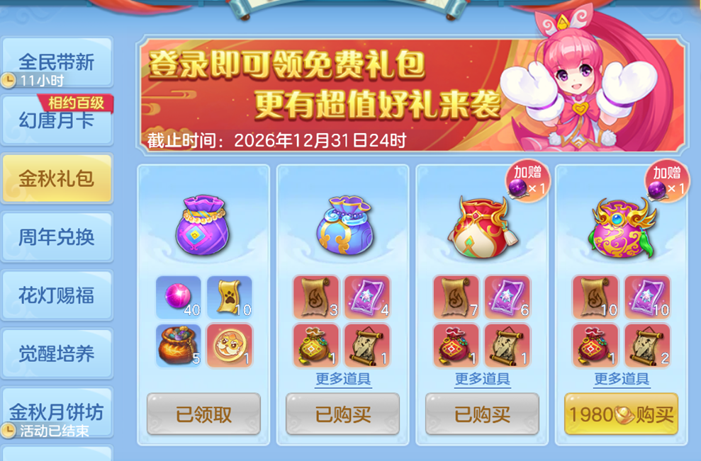 企业微信截图_17916408248741.png