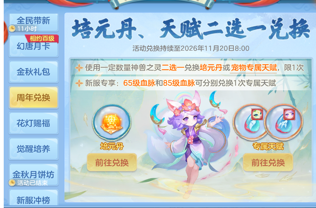 企业微信截图_17916408286558.png
