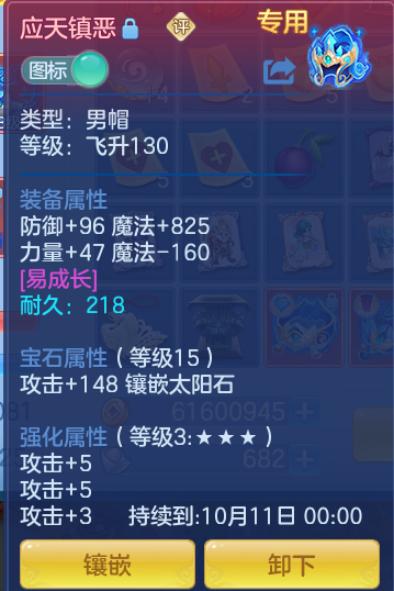 企业微信截图_17916424728341.png