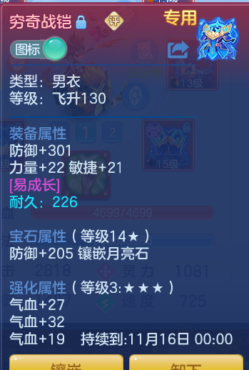 企业微信截图_17916424666429.png