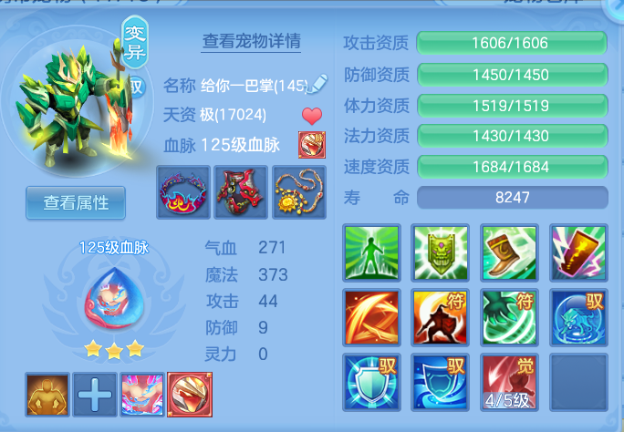 企业微信截图_17916425041800.png