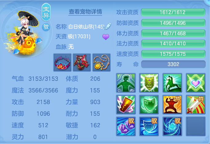 企业微信截图_17916425808766.png