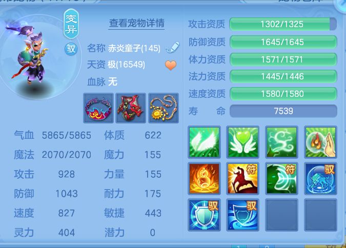企业微信截图_17916425937984.png