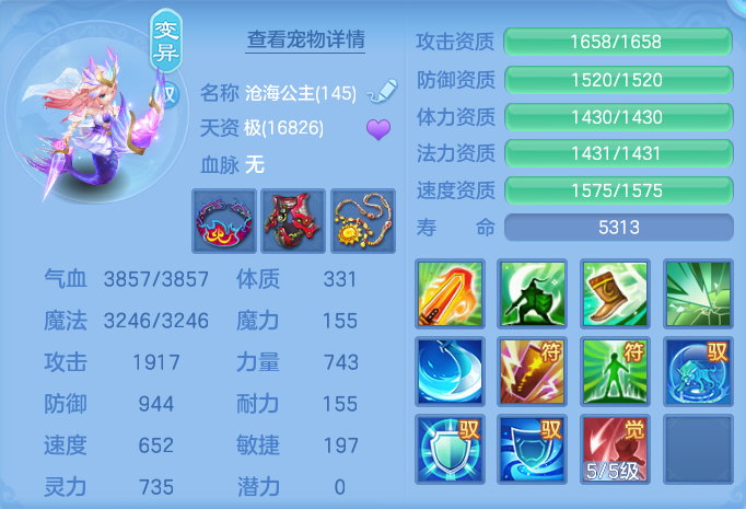企业微信截图_17916425986219.png