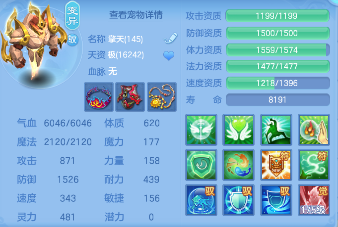 企业微信截图_17916426137719.png