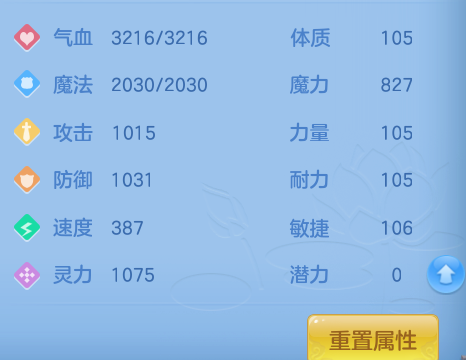 ScreenShot_2026-10-11_100404_513.png