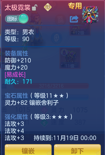 ScreenShot_2026-10-11_100445_799.png