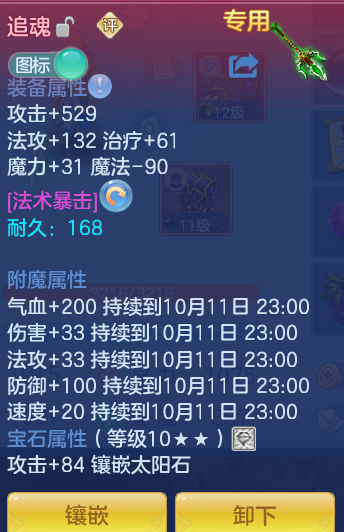 ScreenShot_2026-10-11_100441_057.png
