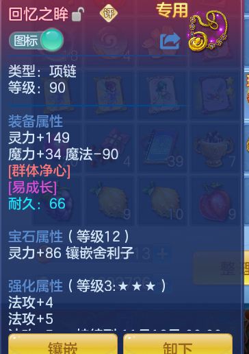 ScreenShot_2026-10-11_100457_537.png