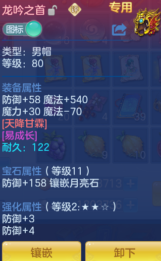 ScreenShot_2026-10-11_100454_000.png