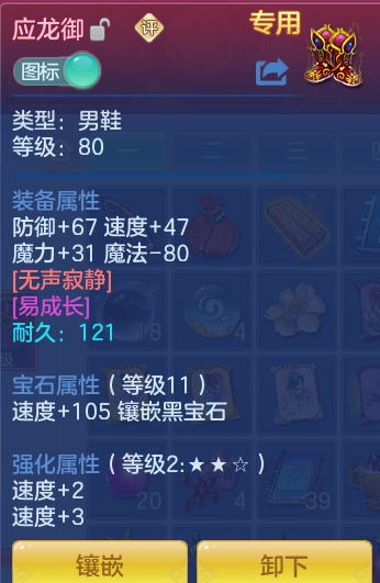 ScreenShot_2026-10-11_100501_923.png