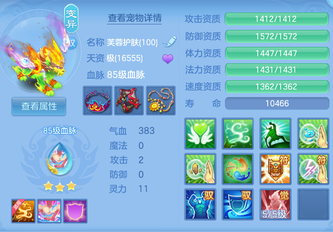 ScreenShot_2026-10-11_100719_512.png