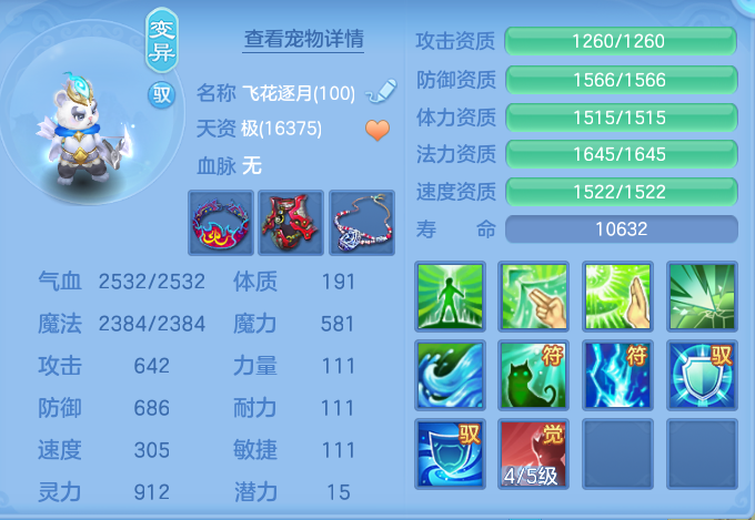ScreenShot_2026-10-11_100800_786.png