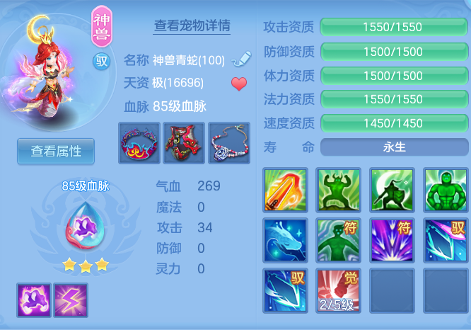 ScreenShot_2026-10-11_100533_117.png