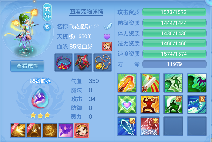 ScreenShot_2026-10-11_100640_499.png